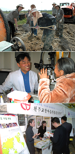 [사랑나눔캠페인 '천사운동'] '나눔'의 교회 가르침